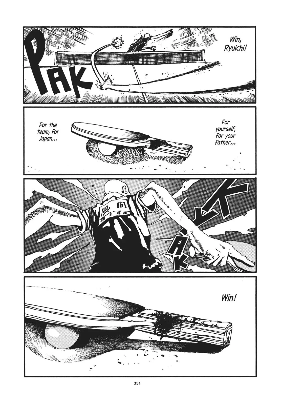 Read Ping Pong (en) Manga Online