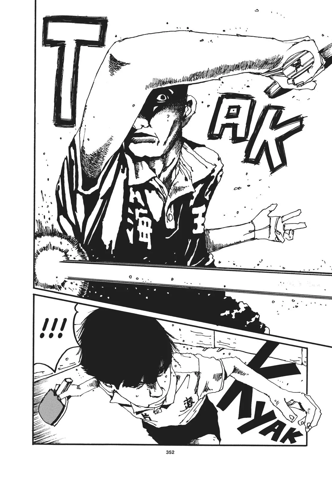 Read Ping Pong (en) Manga Online