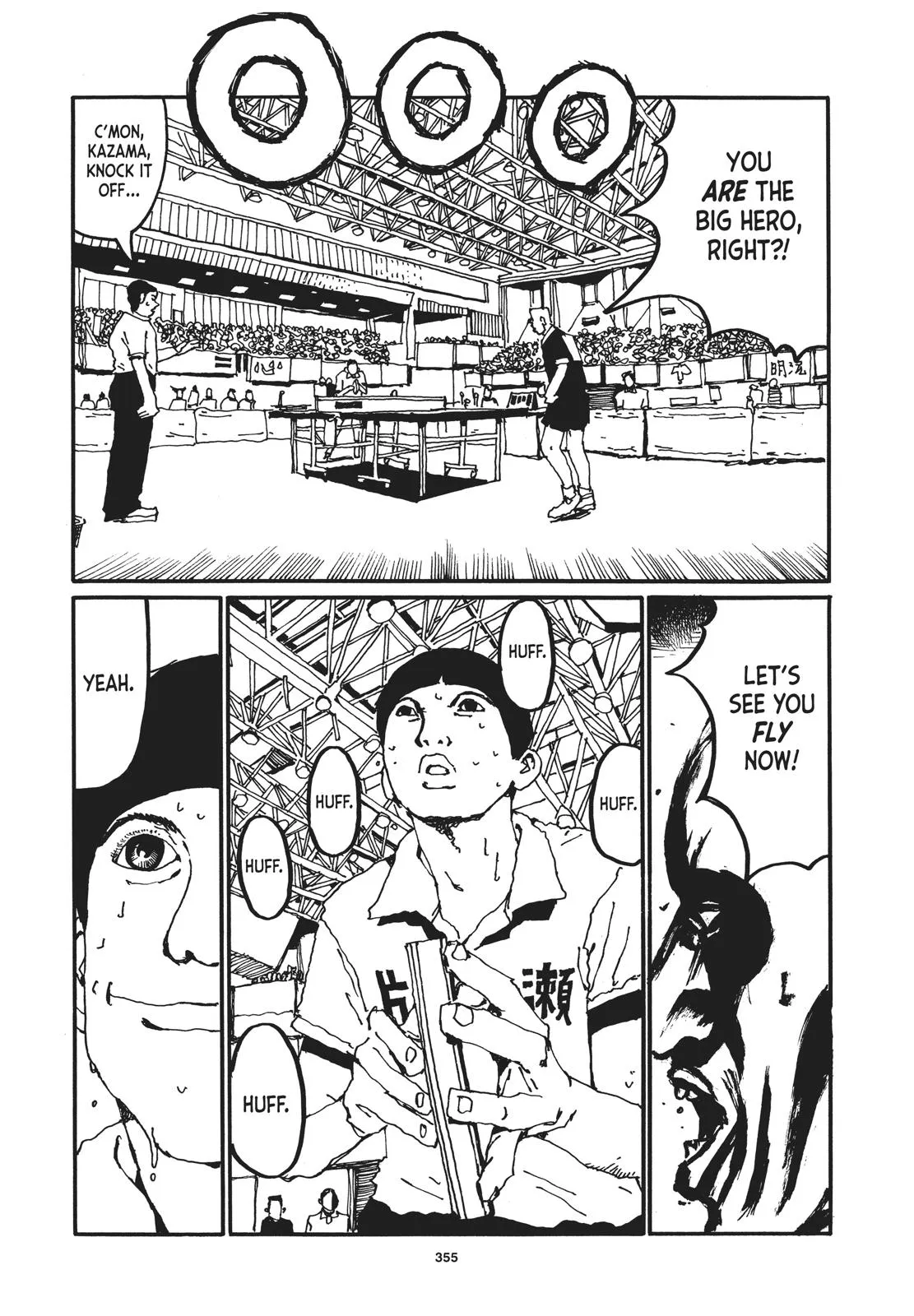Read Ping Pong (en) Manga Online
