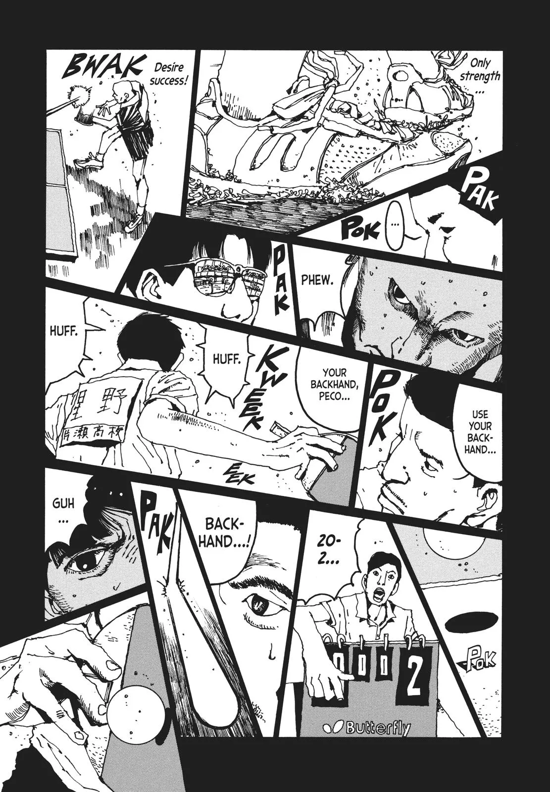 Read Ping Pong (en) Manga Online