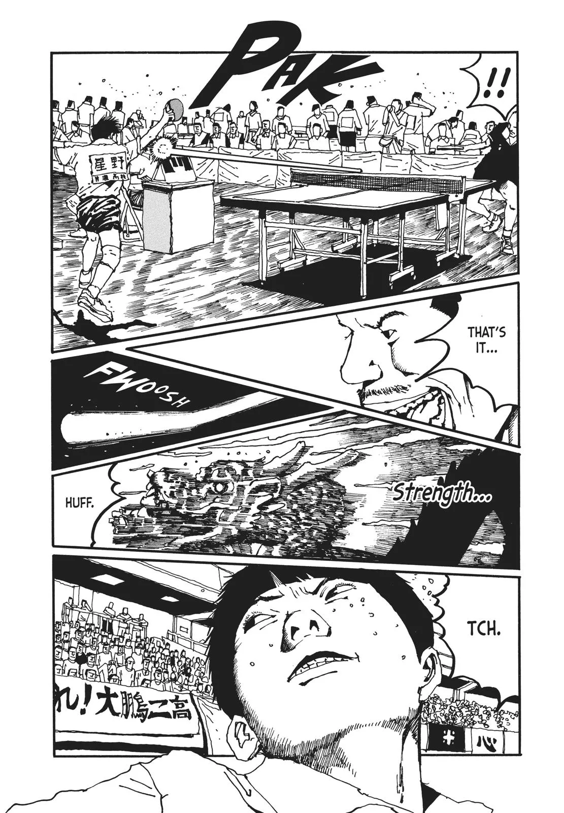 Read Ping Pong (en) Manga Online