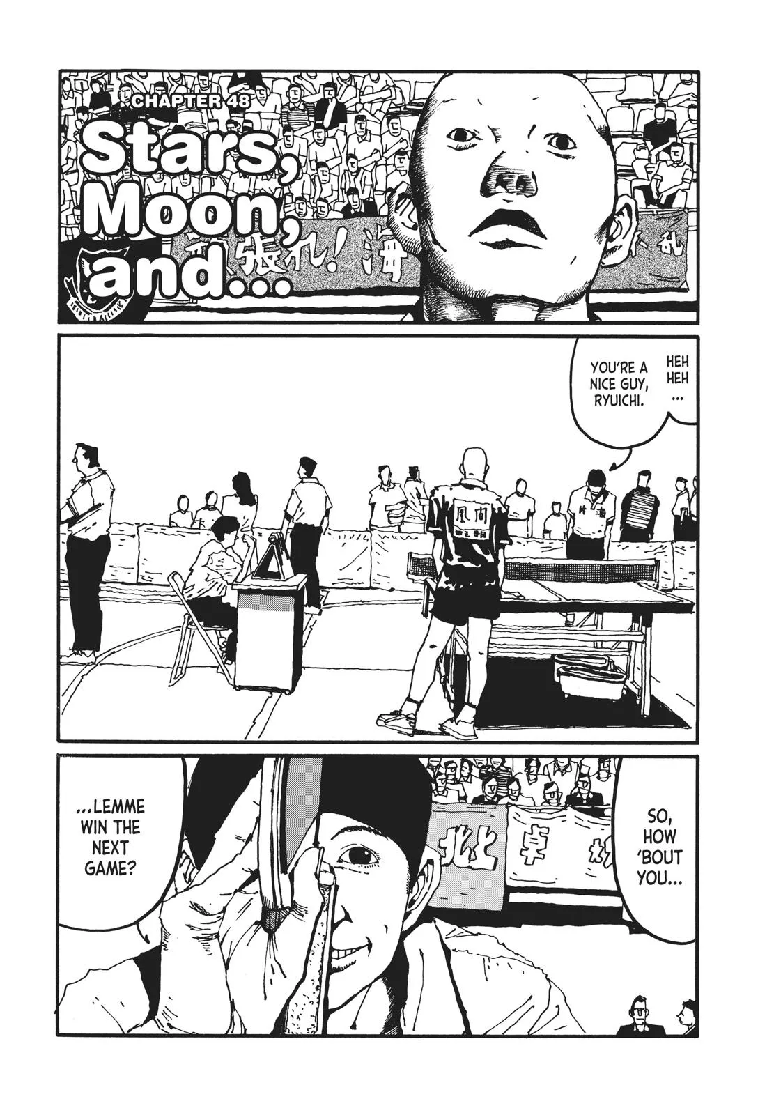 Read Ping Pong (en) Manga Online