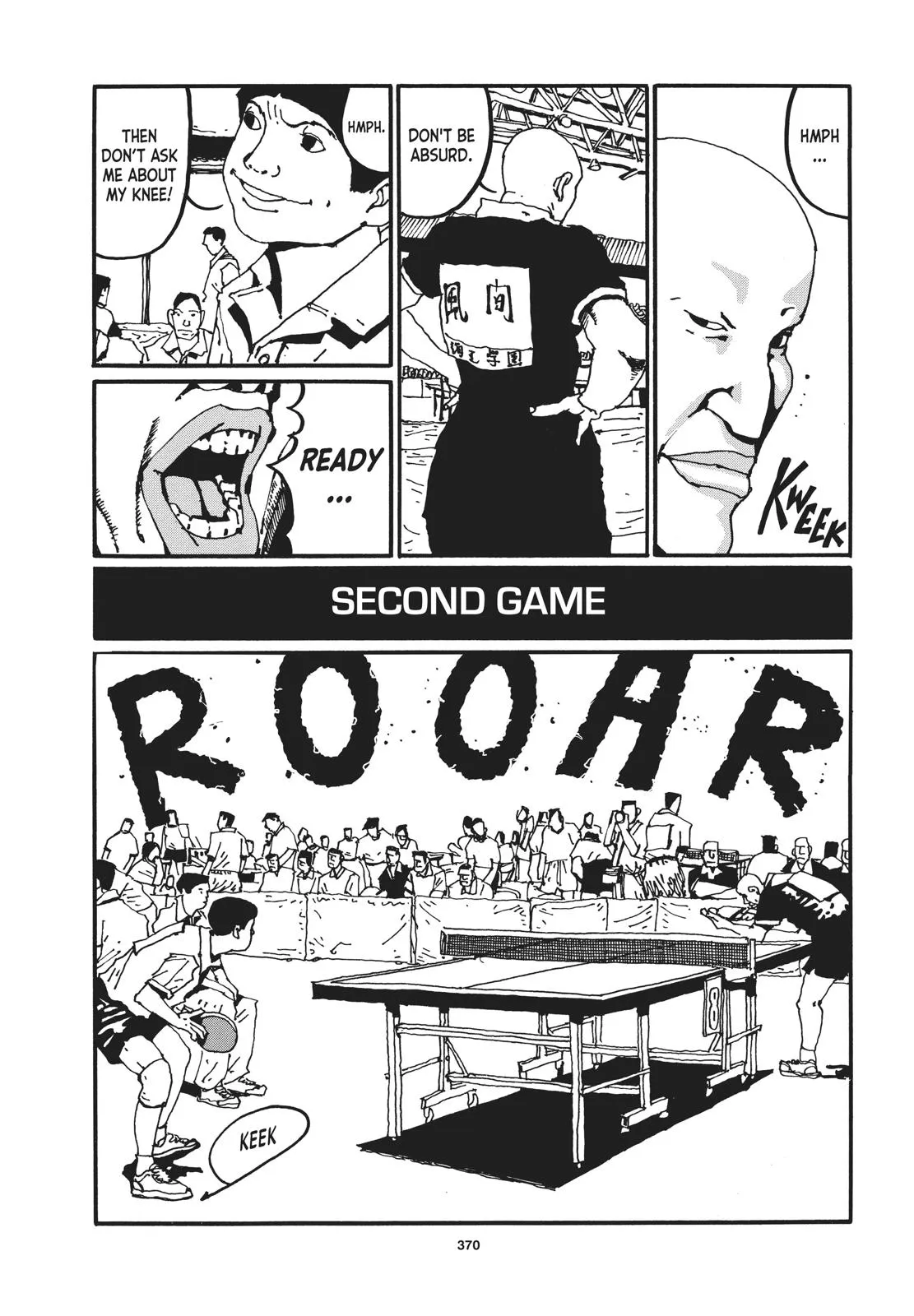 Read Ping Pong (en) Manga Online