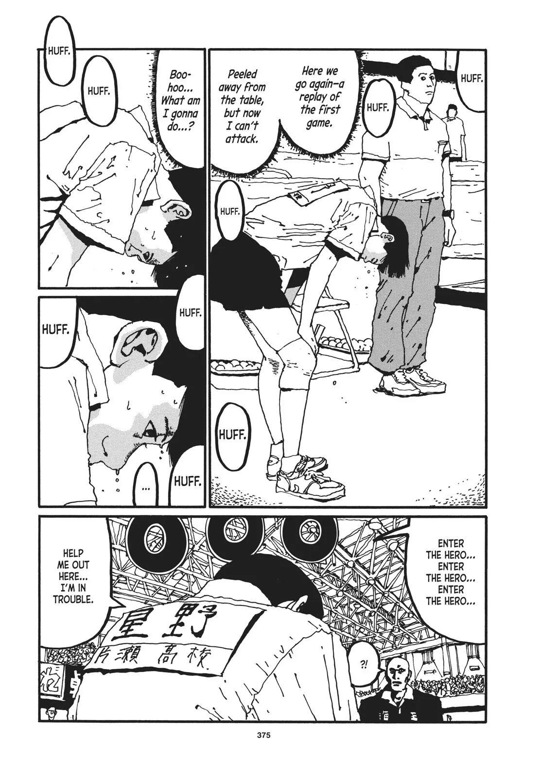 Read Ping Pong (en) Manga Online