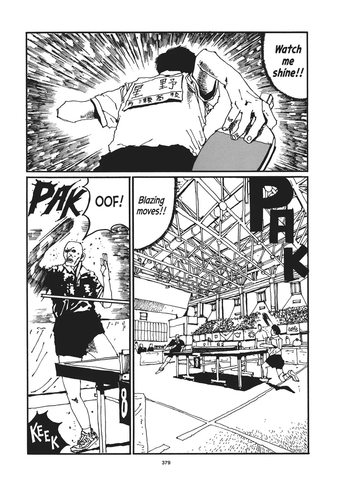 Read Ping Pong (en) Manga Online
