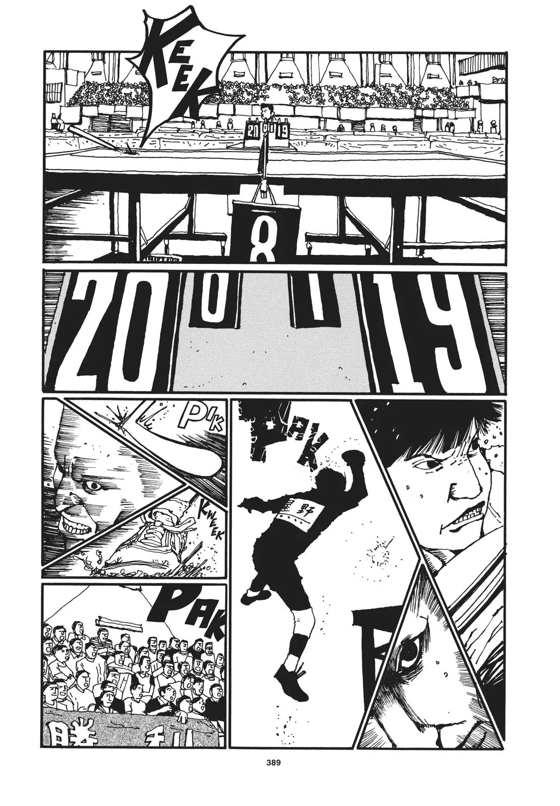 Read Ping Pong (en) Manga Online