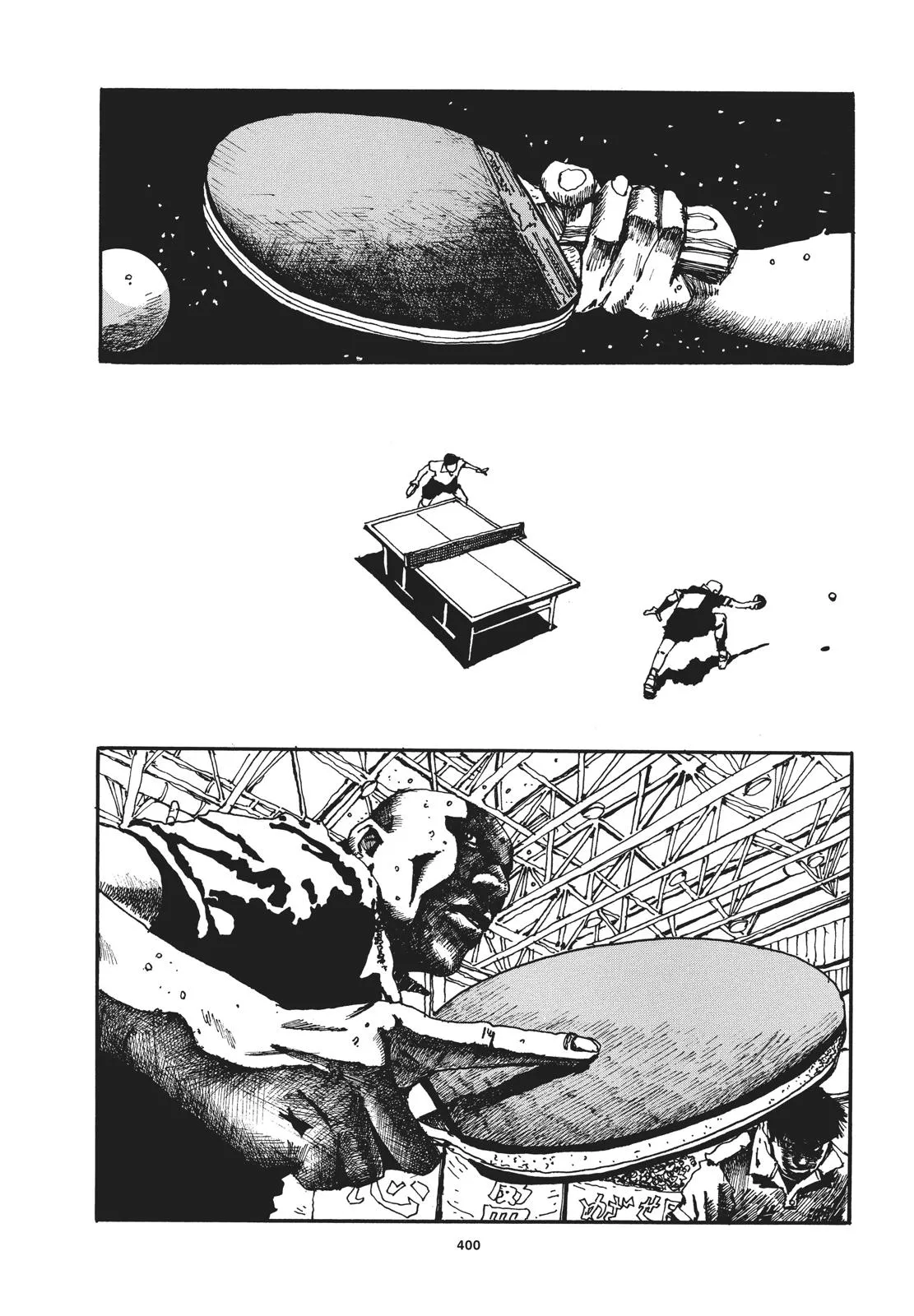 Read Ping Pong (en) Manga Online