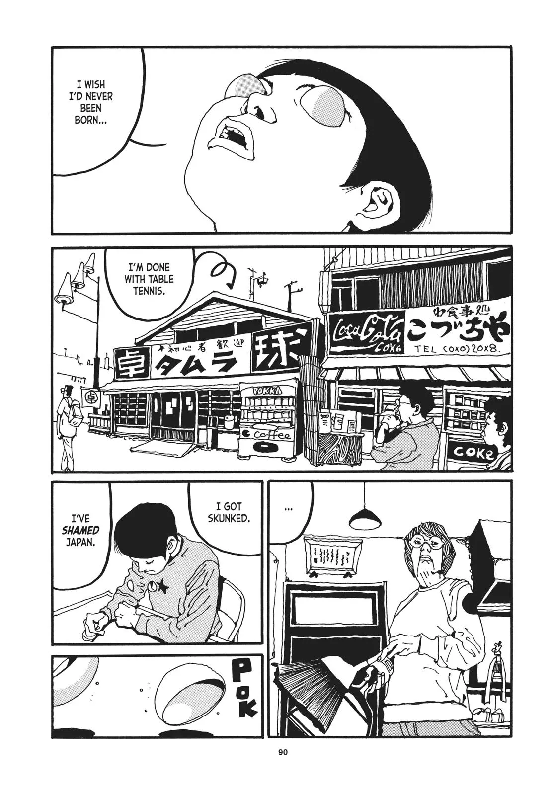 Read Ping Pong (en) Manga Online