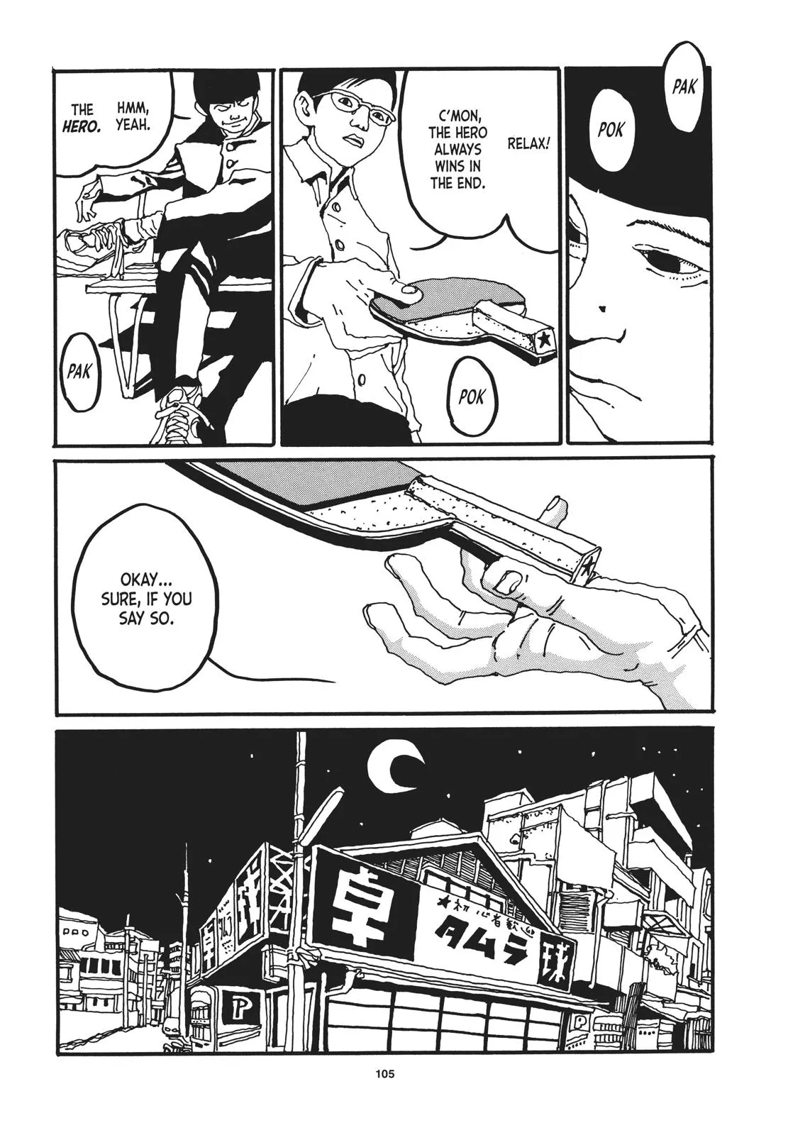 Read Ping Pong (en) Manga Online