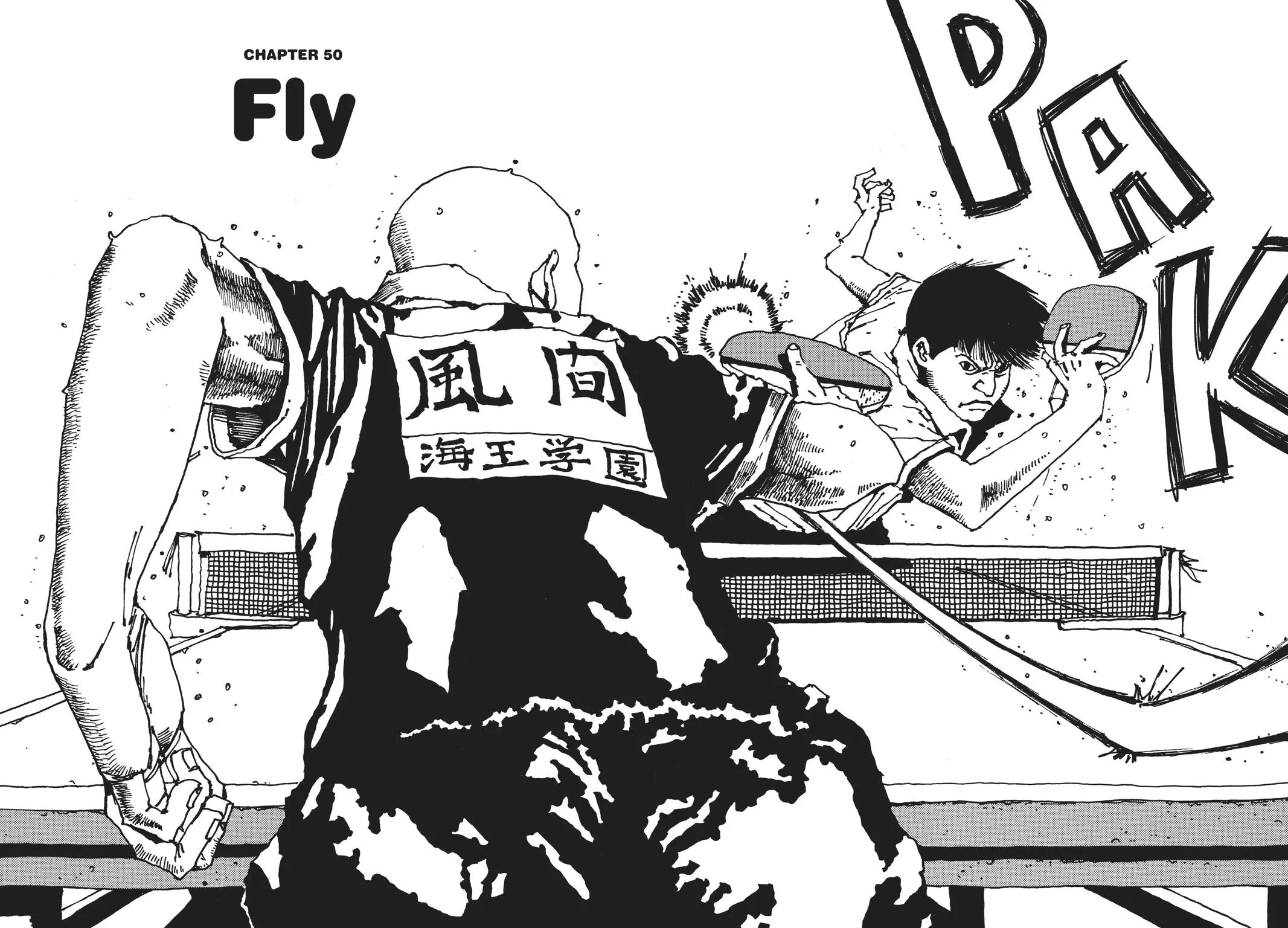 Read Ping Pong (en) Manga Online