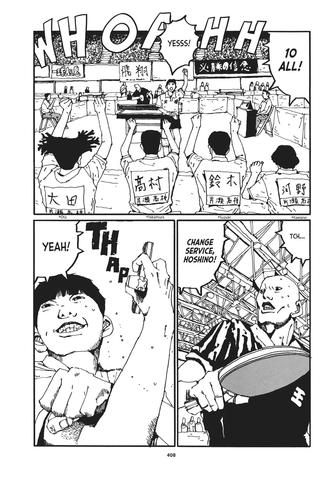 Read Ping Pong (en) Manga Online