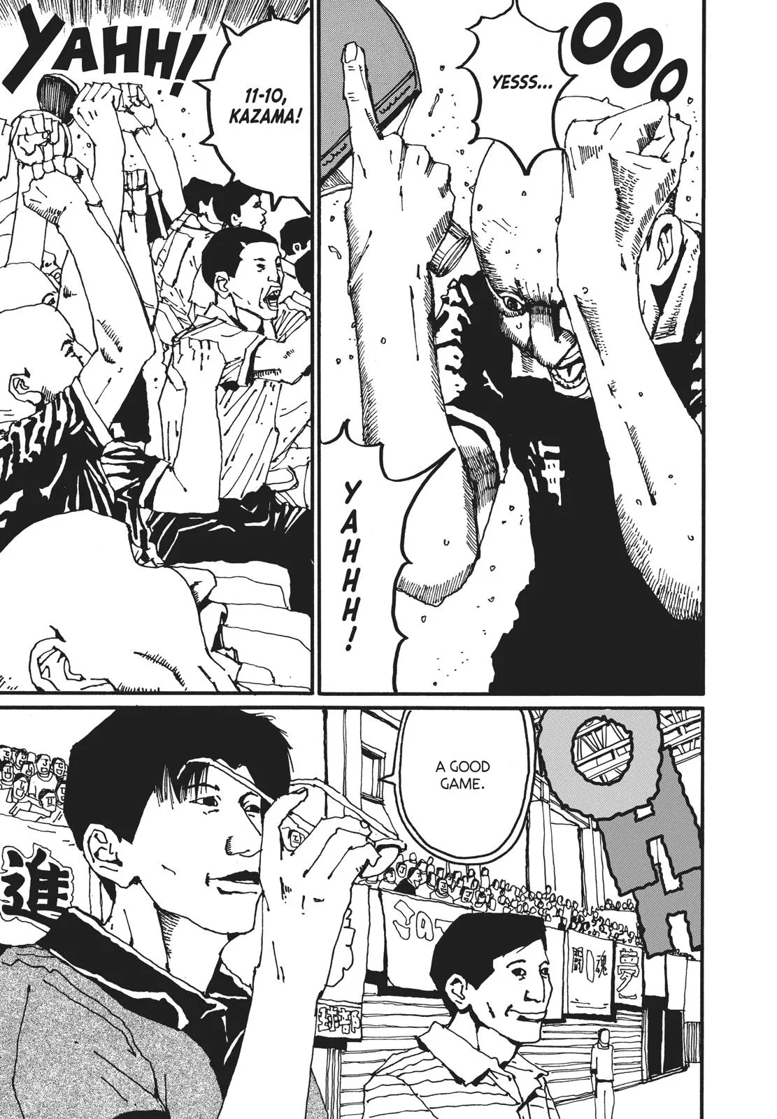 Read Ping Pong (en) Manga Online