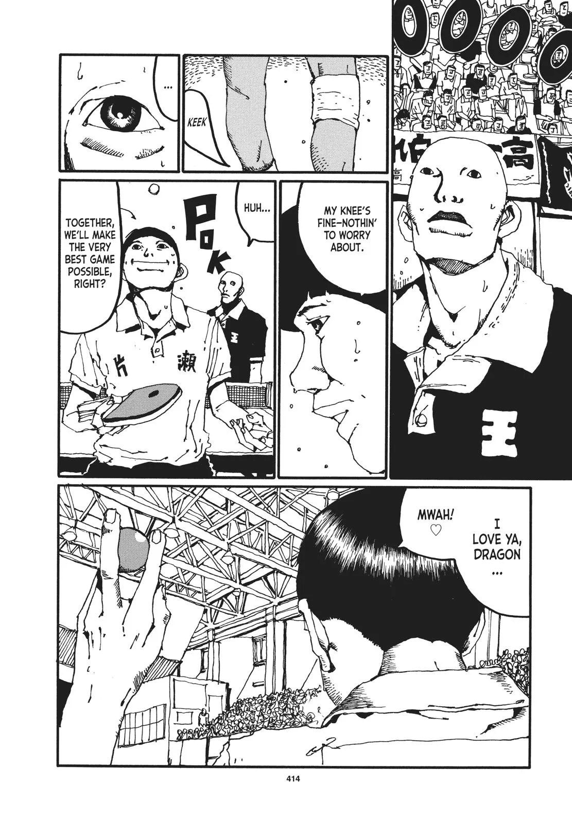 Read Ping Pong (en) Manga Online