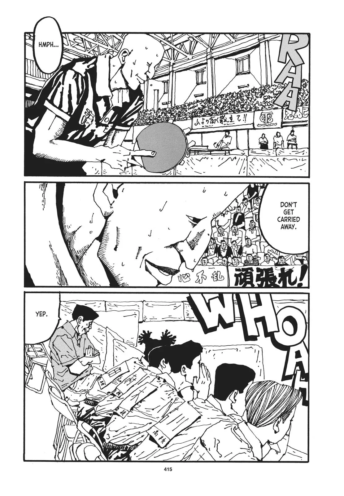 Read Ping Pong (en) Manga Online