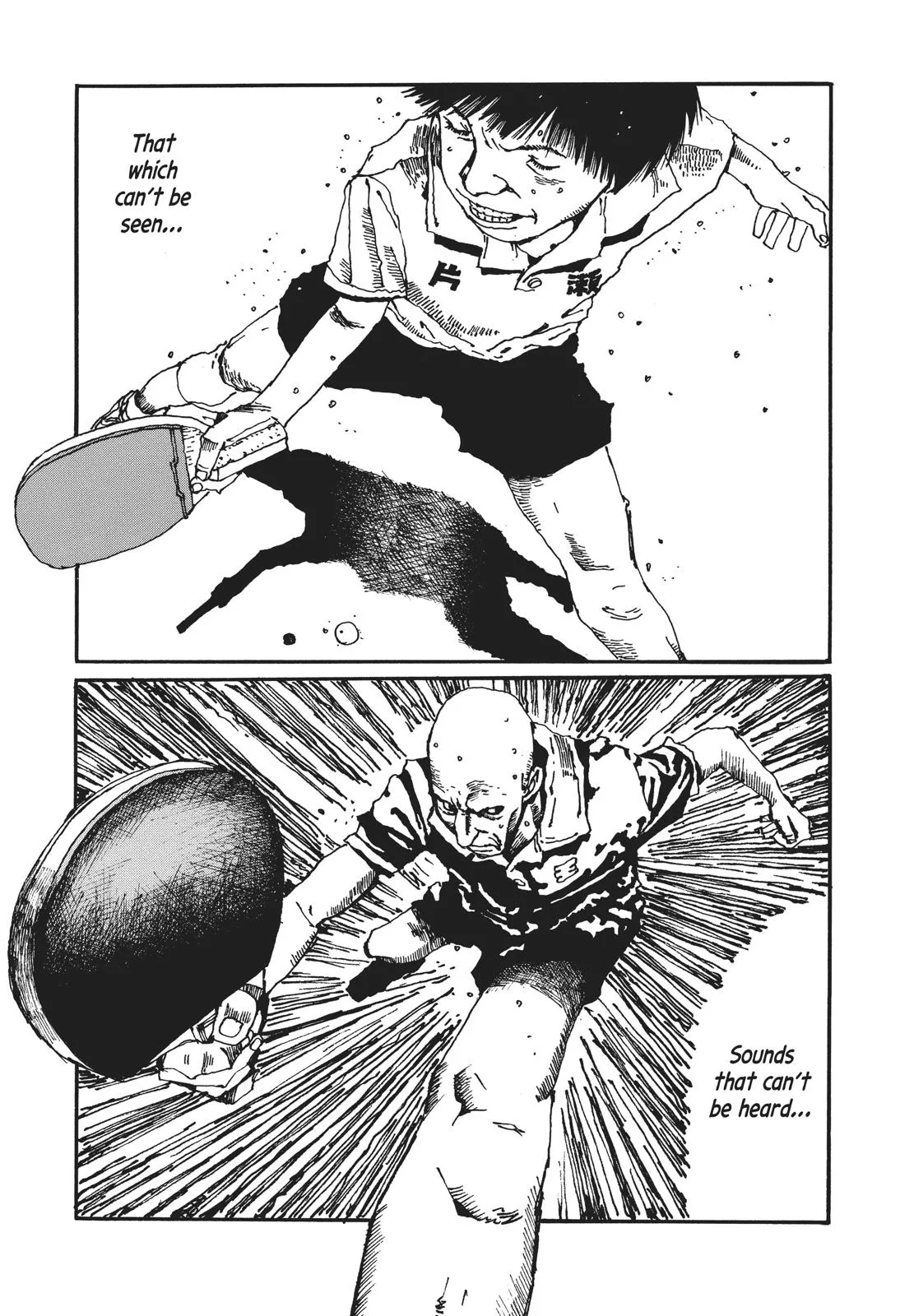 Read Ping Pong (en) Manga Online