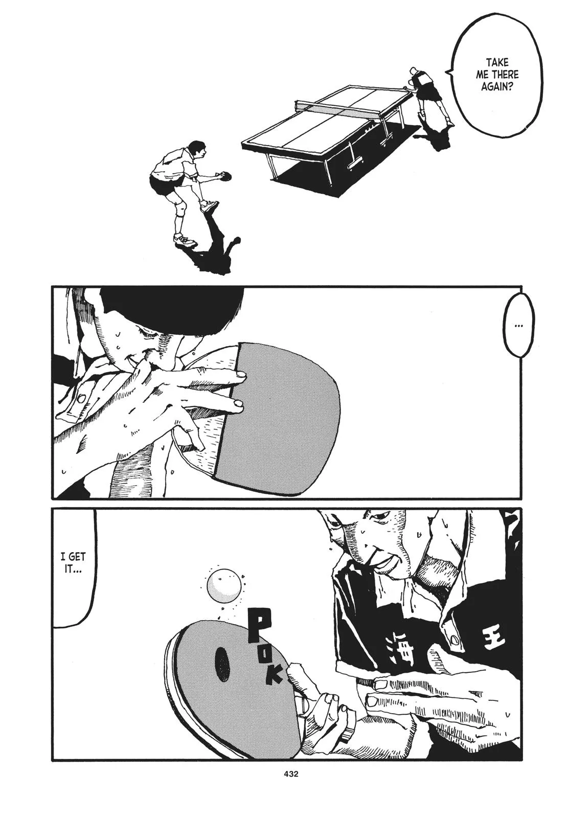Read Ping Pong (en) Manga Online