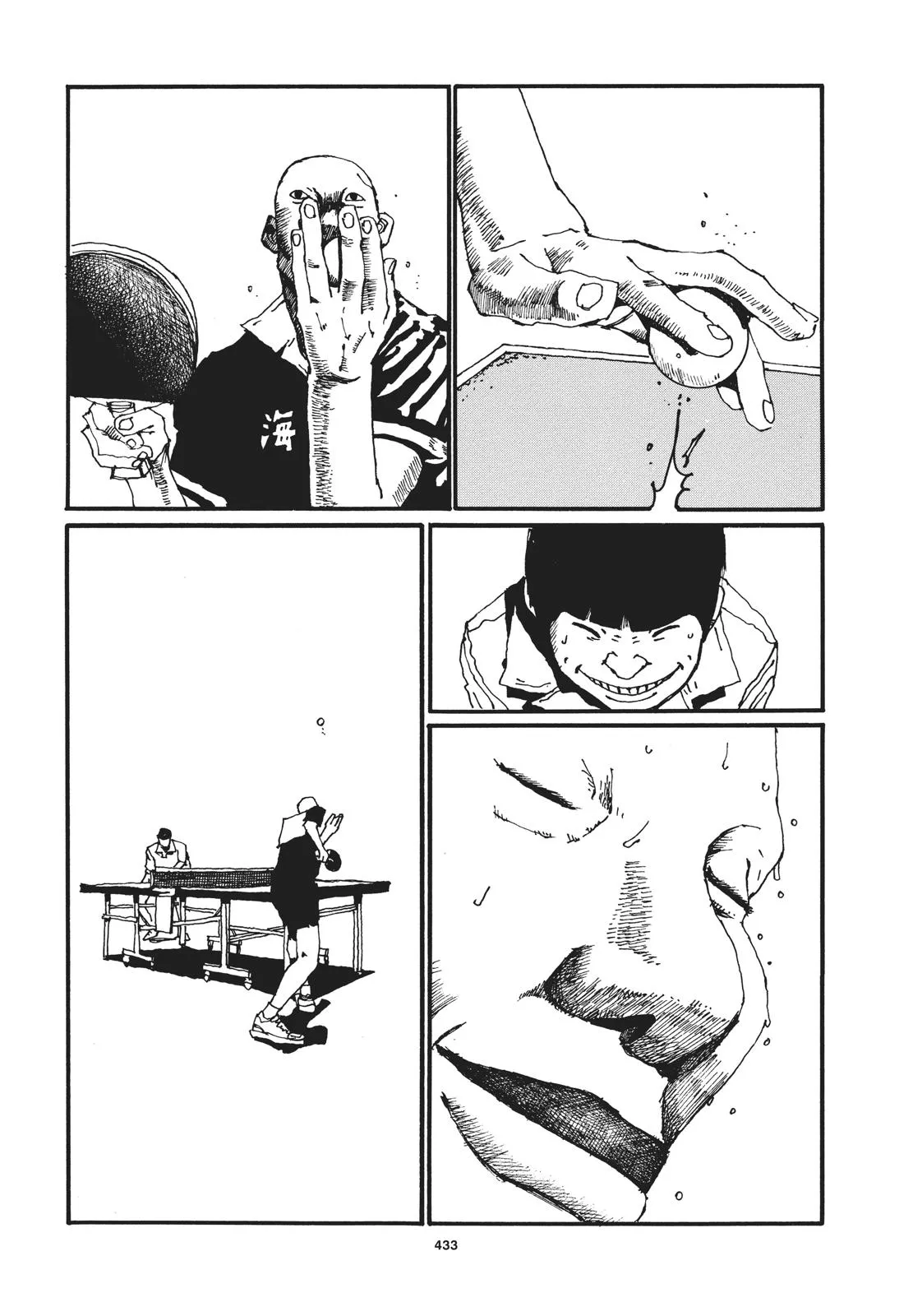 Read Ping Pong (en) Manga Online