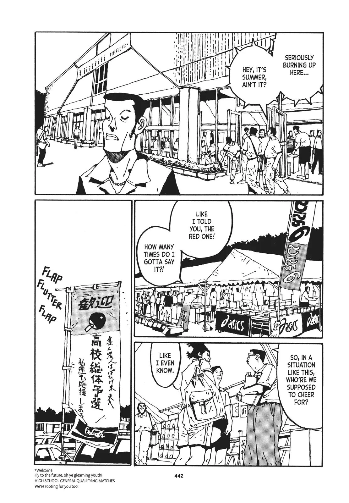 Read Ping Pong (en) Manga Online