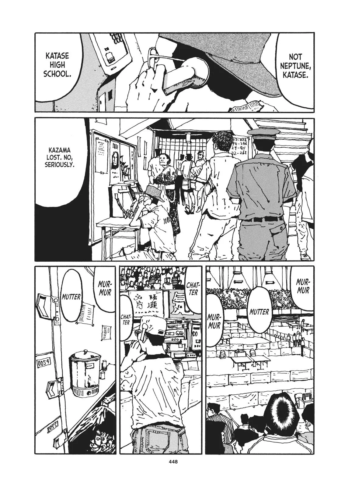 Read Ping Pong (en) Manga Online