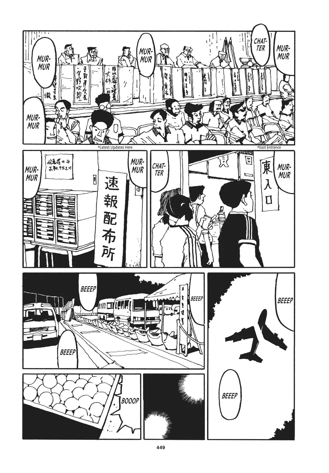 Read Ping Pong (en) Manga Online