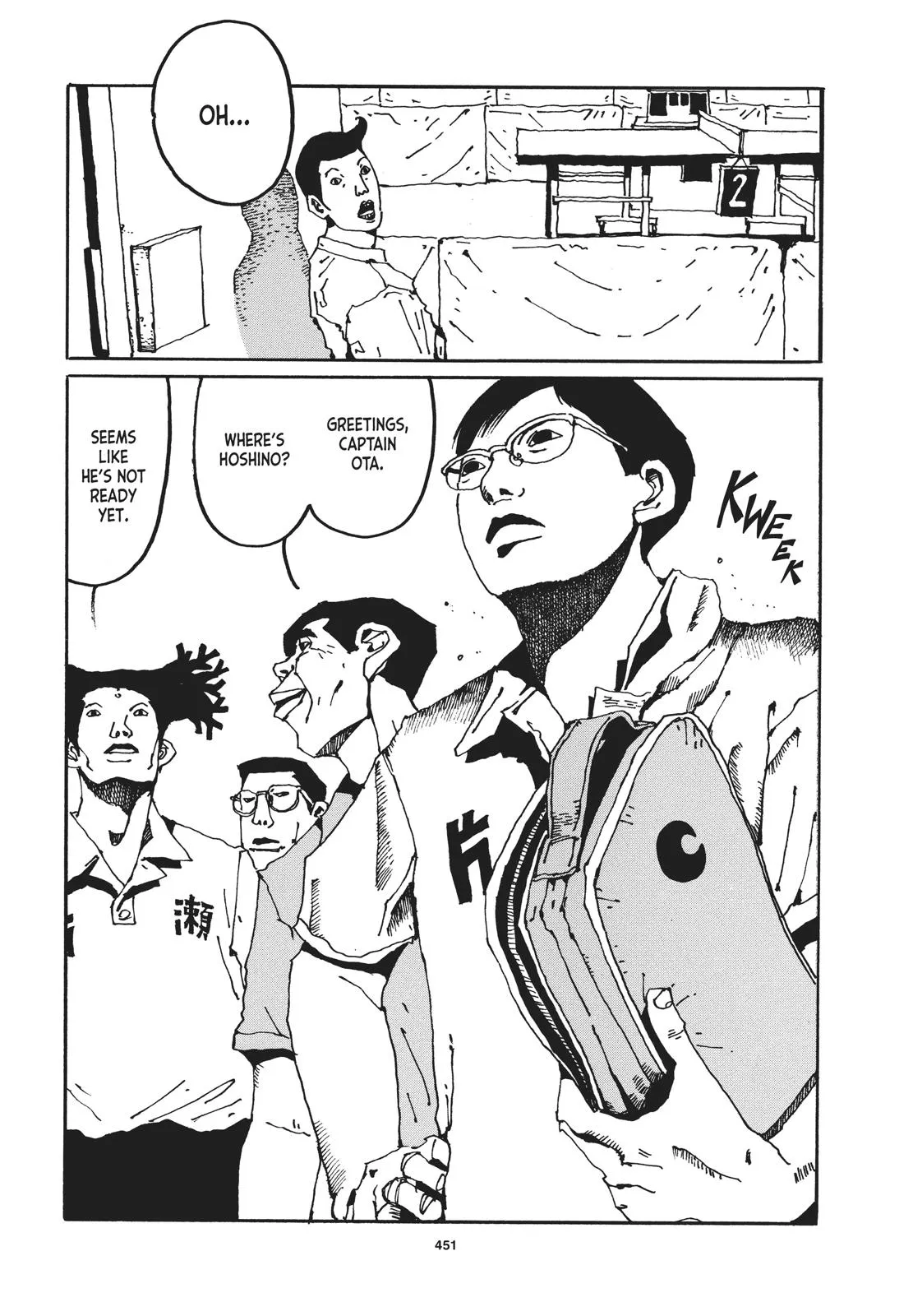 Read Ping Pong (en) Manga Online