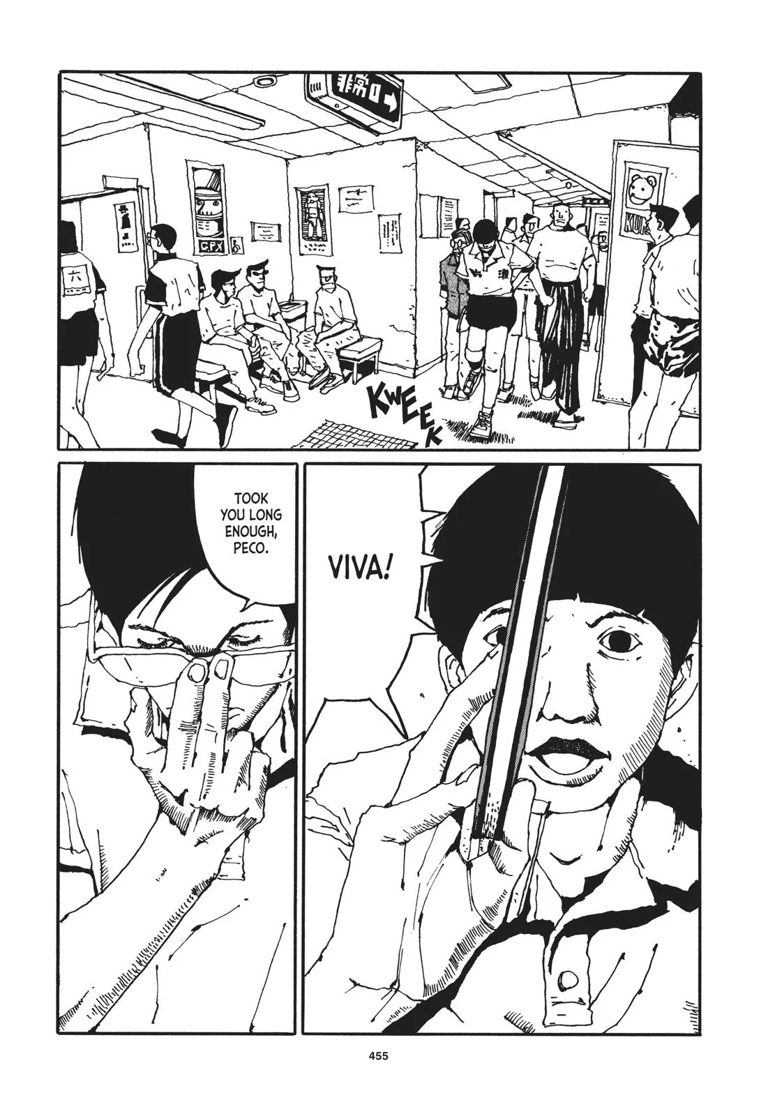 Read Ping Pong (en) Manga Online