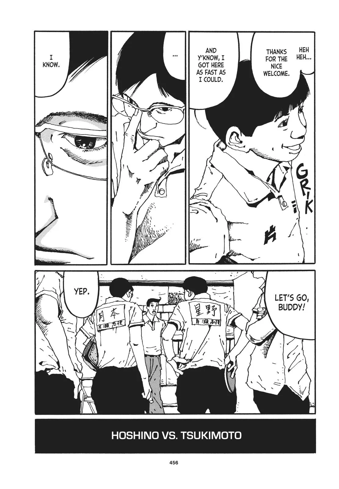 Read Ping Pong (en) Manga Online