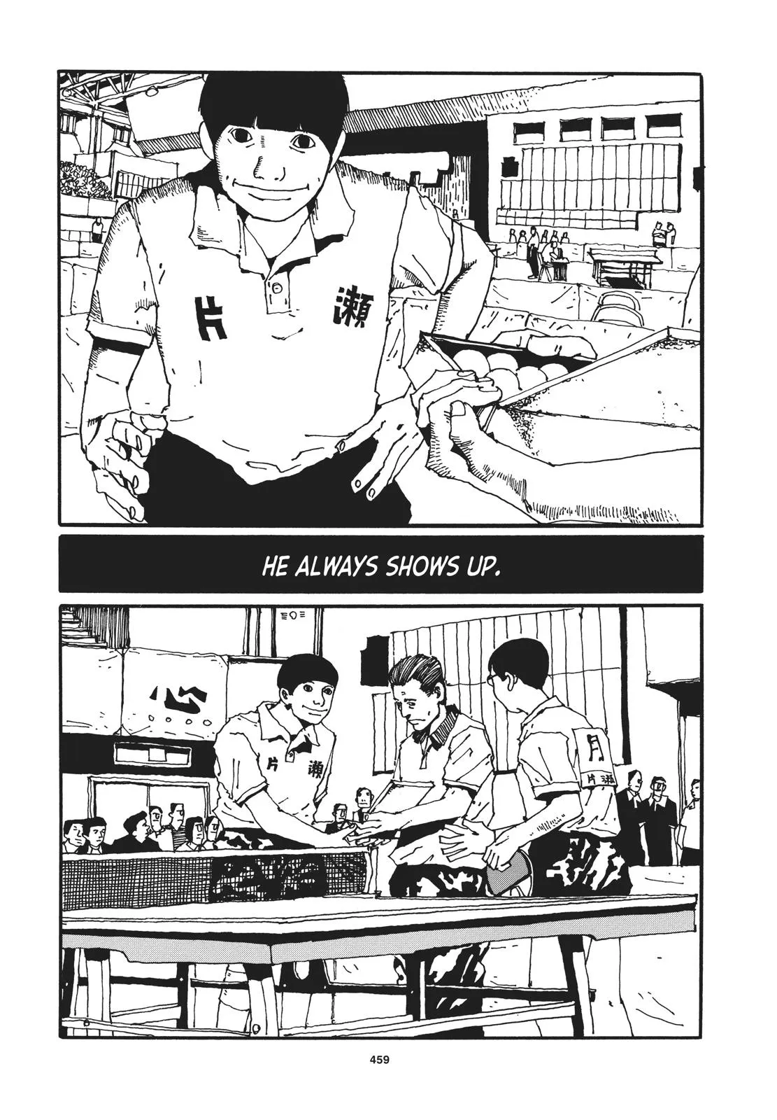 Read Ping Pong (en) Manga Online