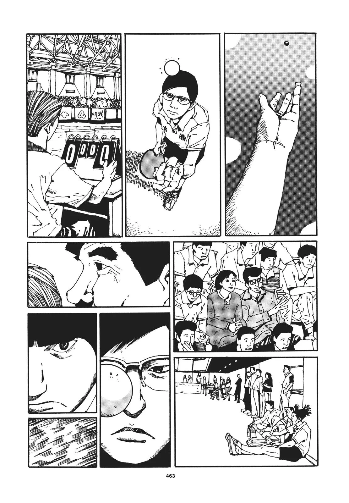 Read Ping Pong (en) Manga Online