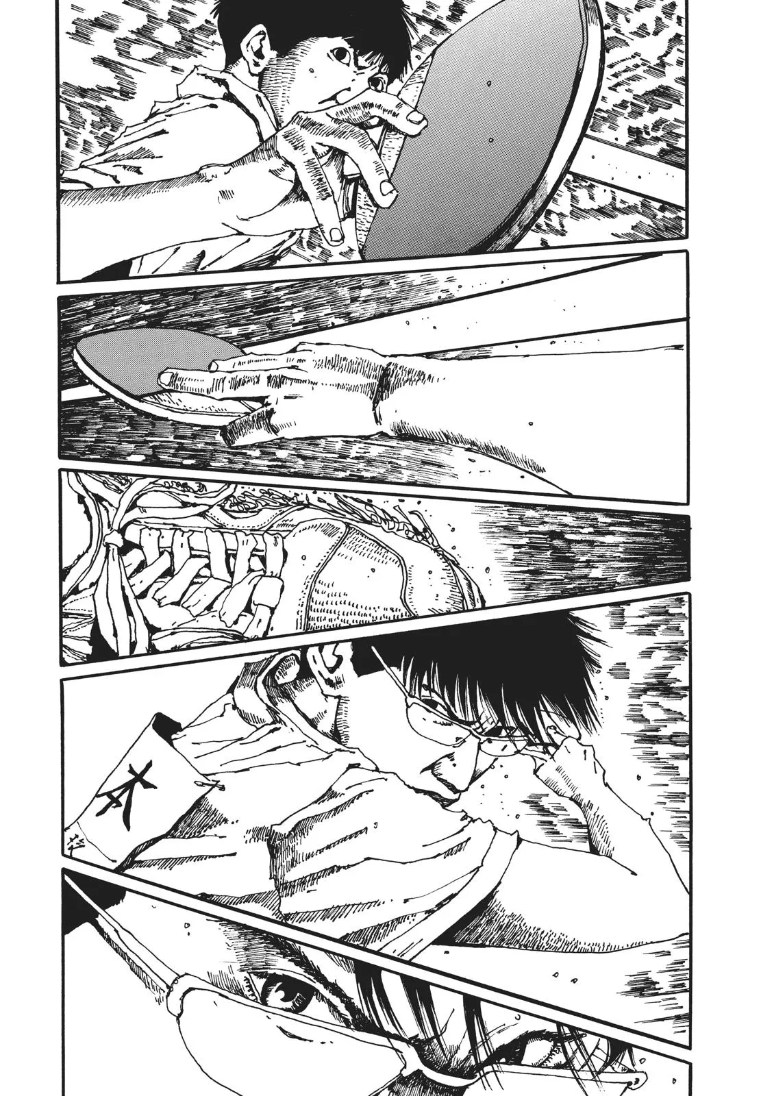 Read Ping Pong (en) Manga Online