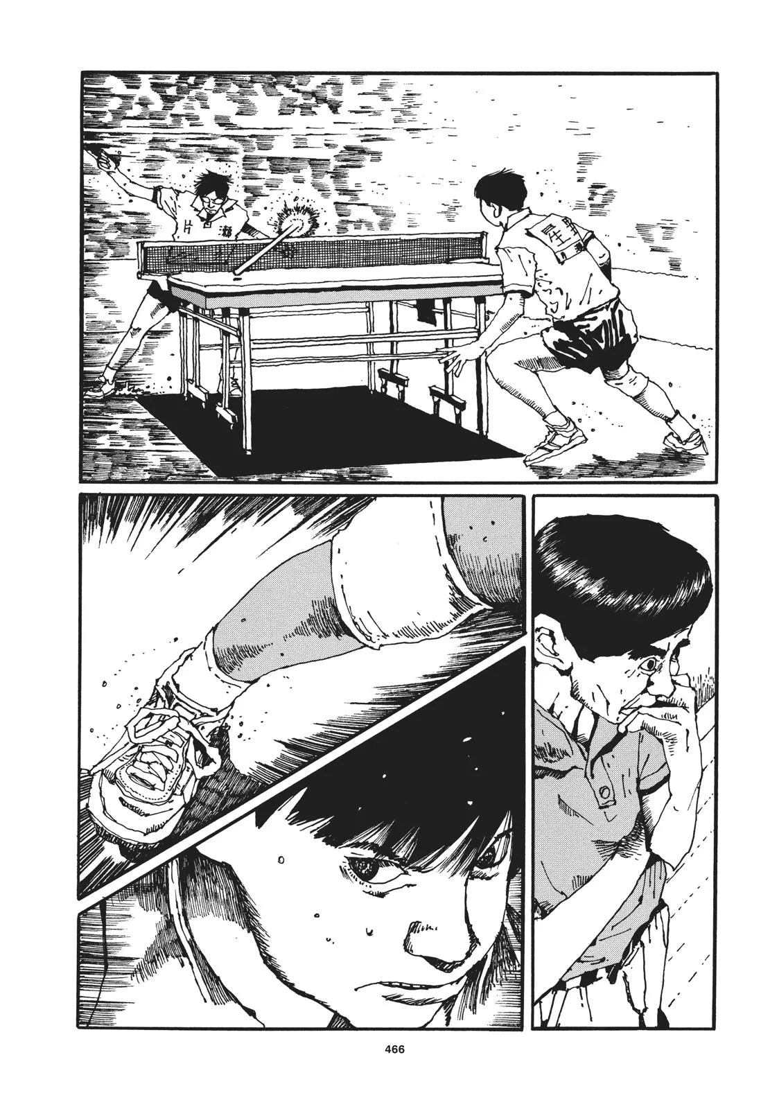 Read Ping Pong (en) Manga Online