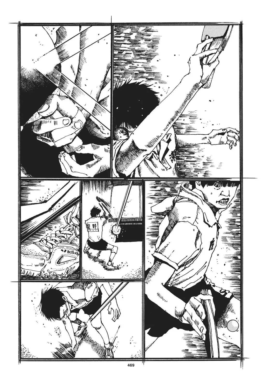 Read Ping Pong (en) Manga Online