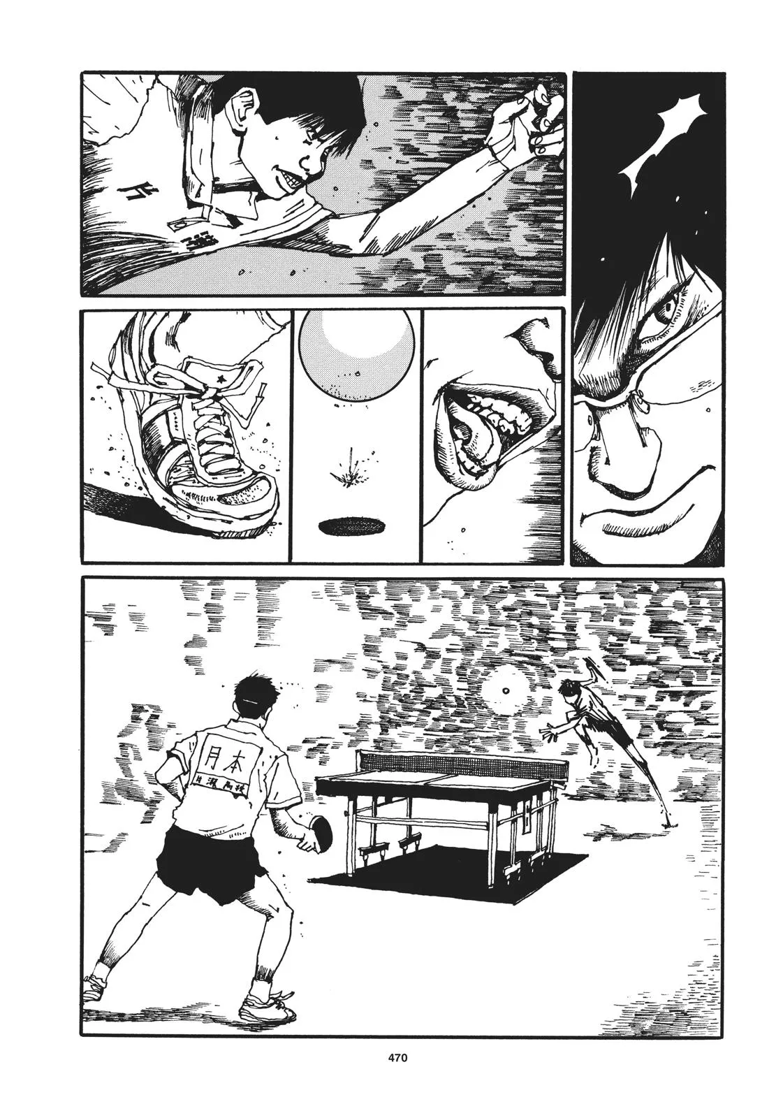 Read Ping Pong (en) Manga Online
