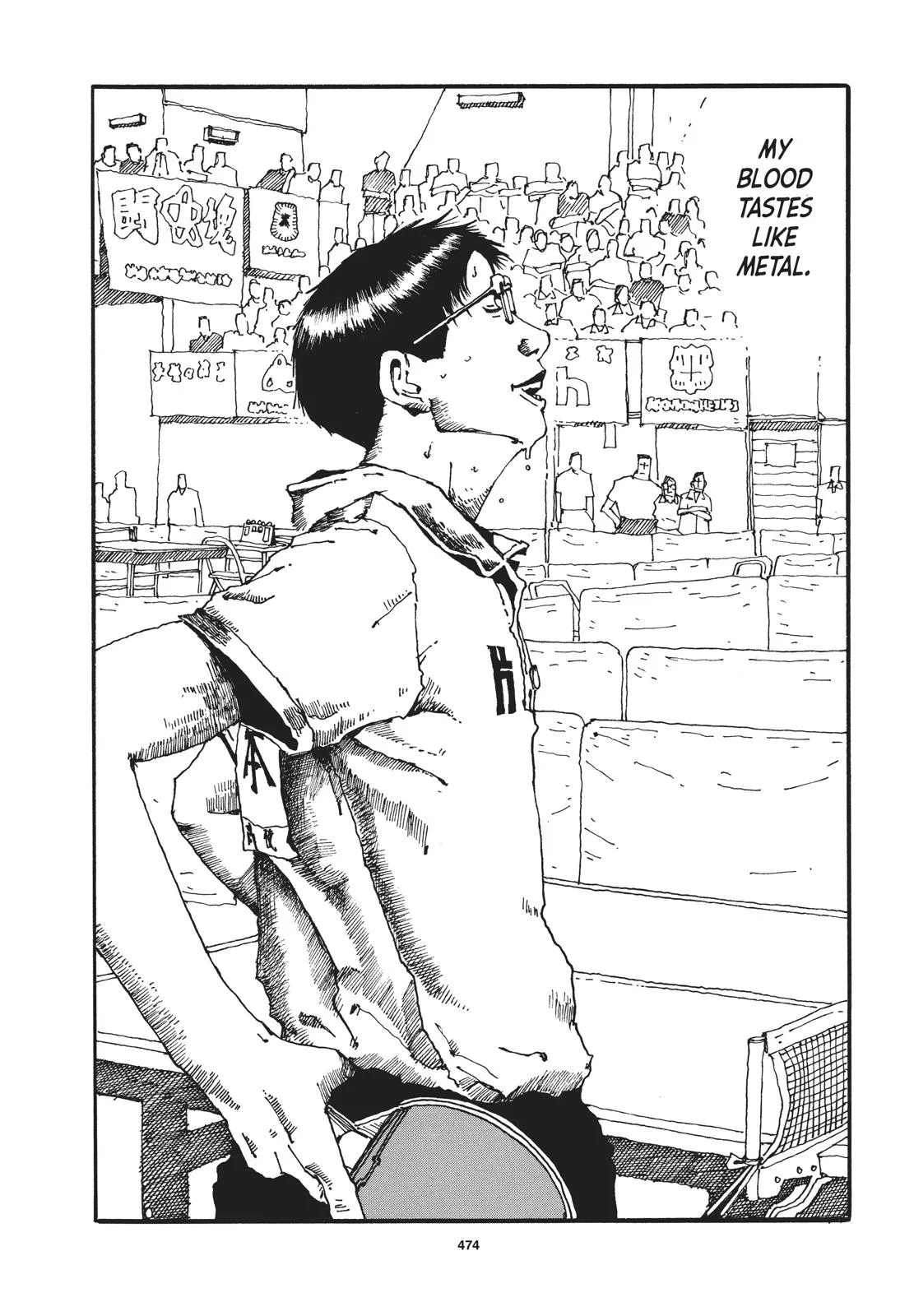 Read Ping Pong (en) Manga Online