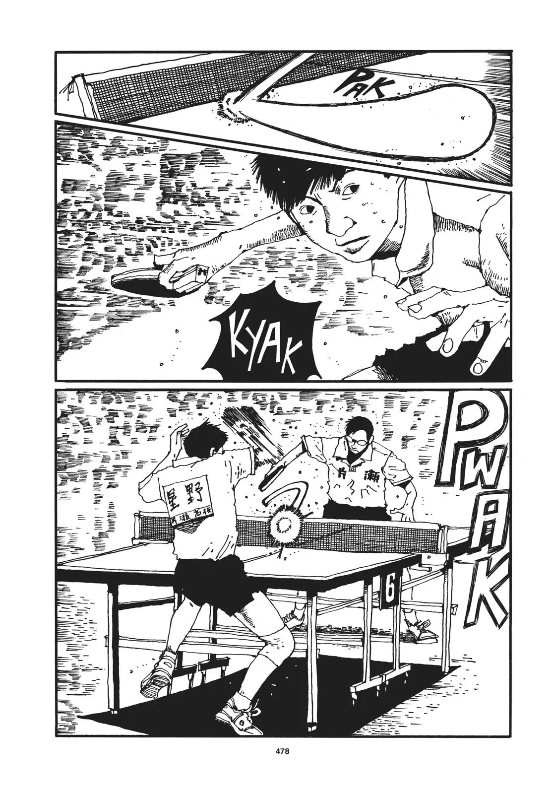 Read Ping Pong (en) Manga Online