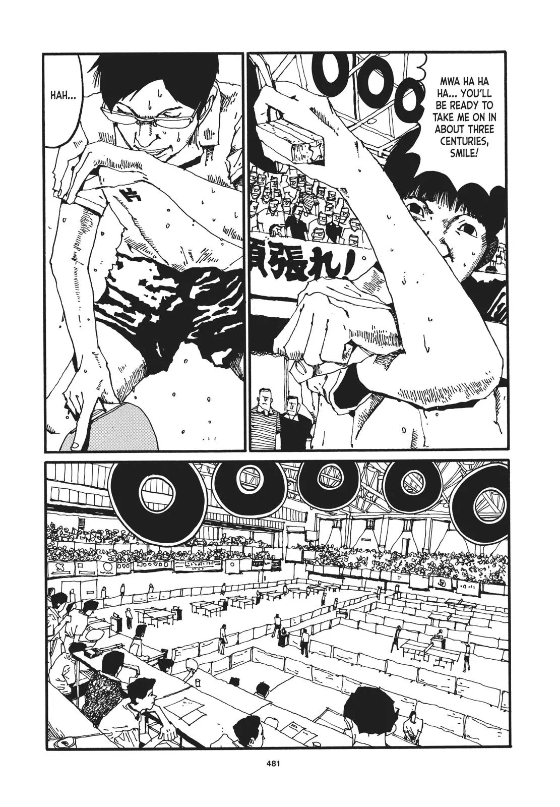 Read Ping Pong (en) Manga Online