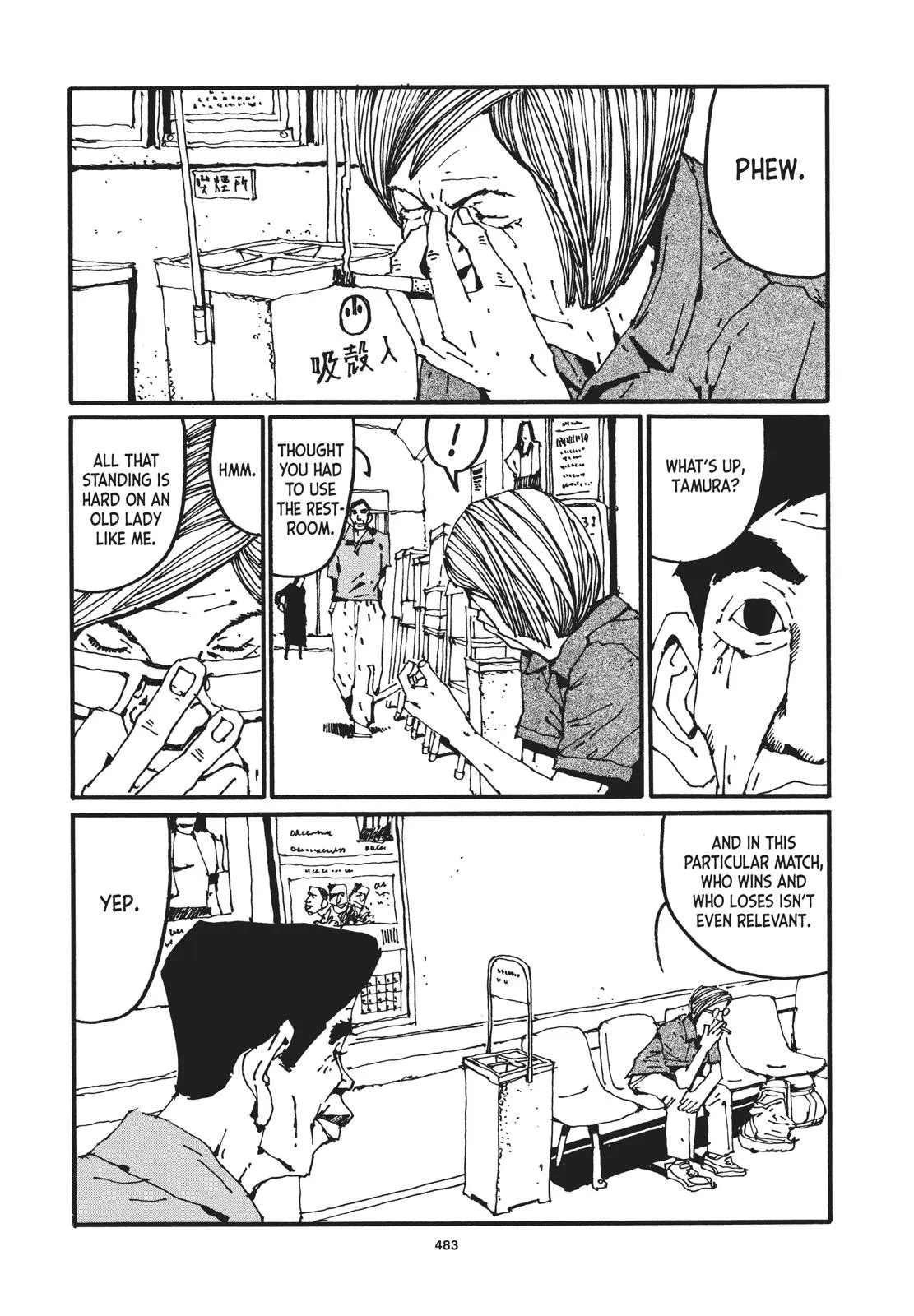 Read Ping Pong (en) Manga Online