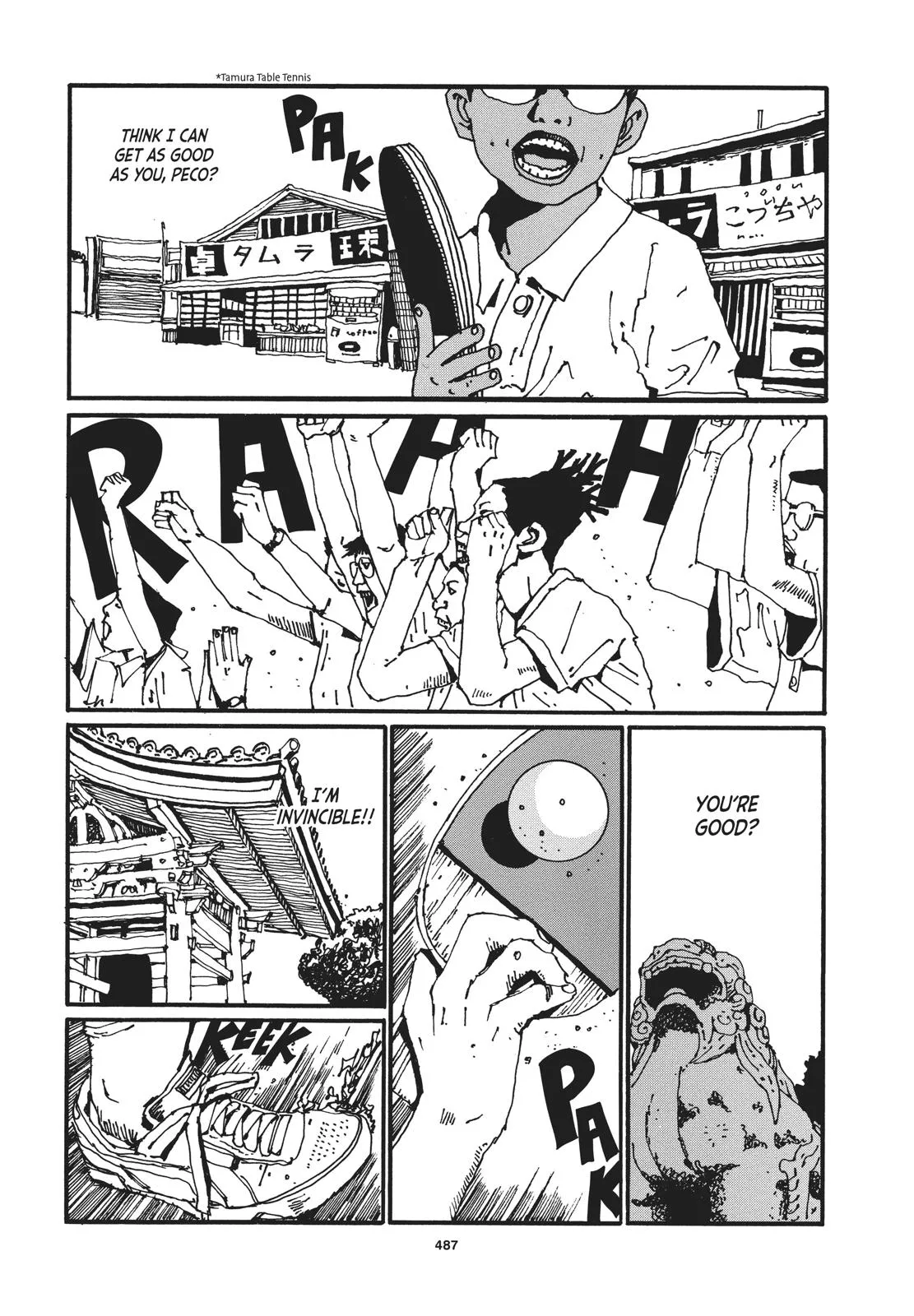 Read Ping Pong (en) Manga Online