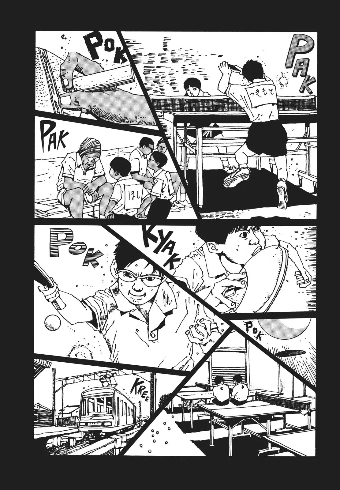 Read Ping Pong (en) Manga Online