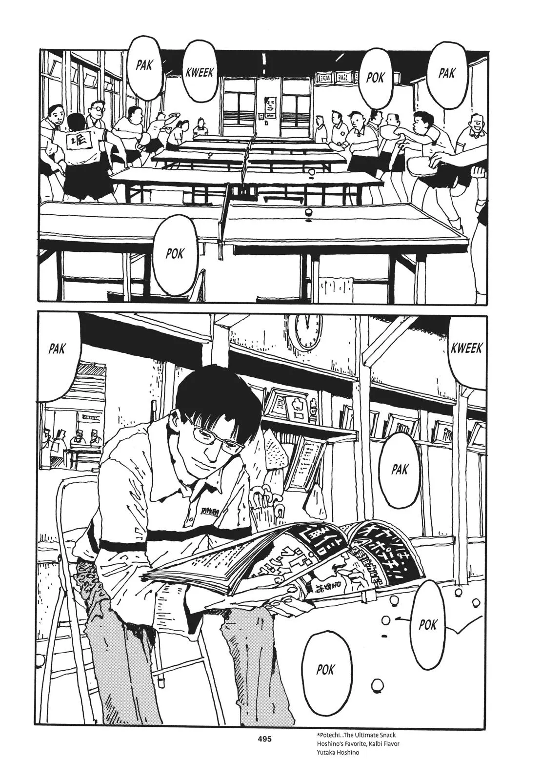 Read Ping Pong (en) Manga Online