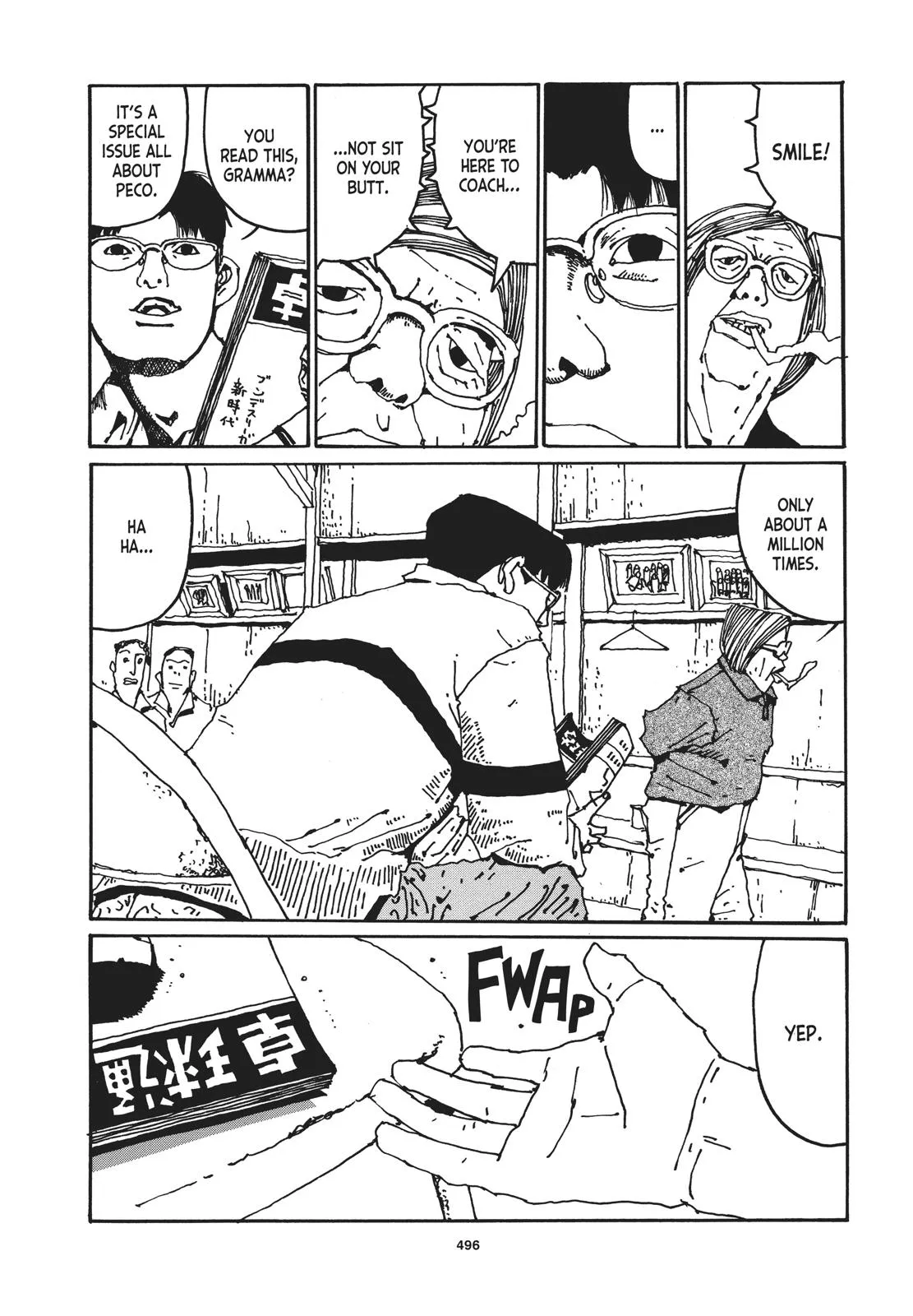 Read Ping Pong (en) Manga Online