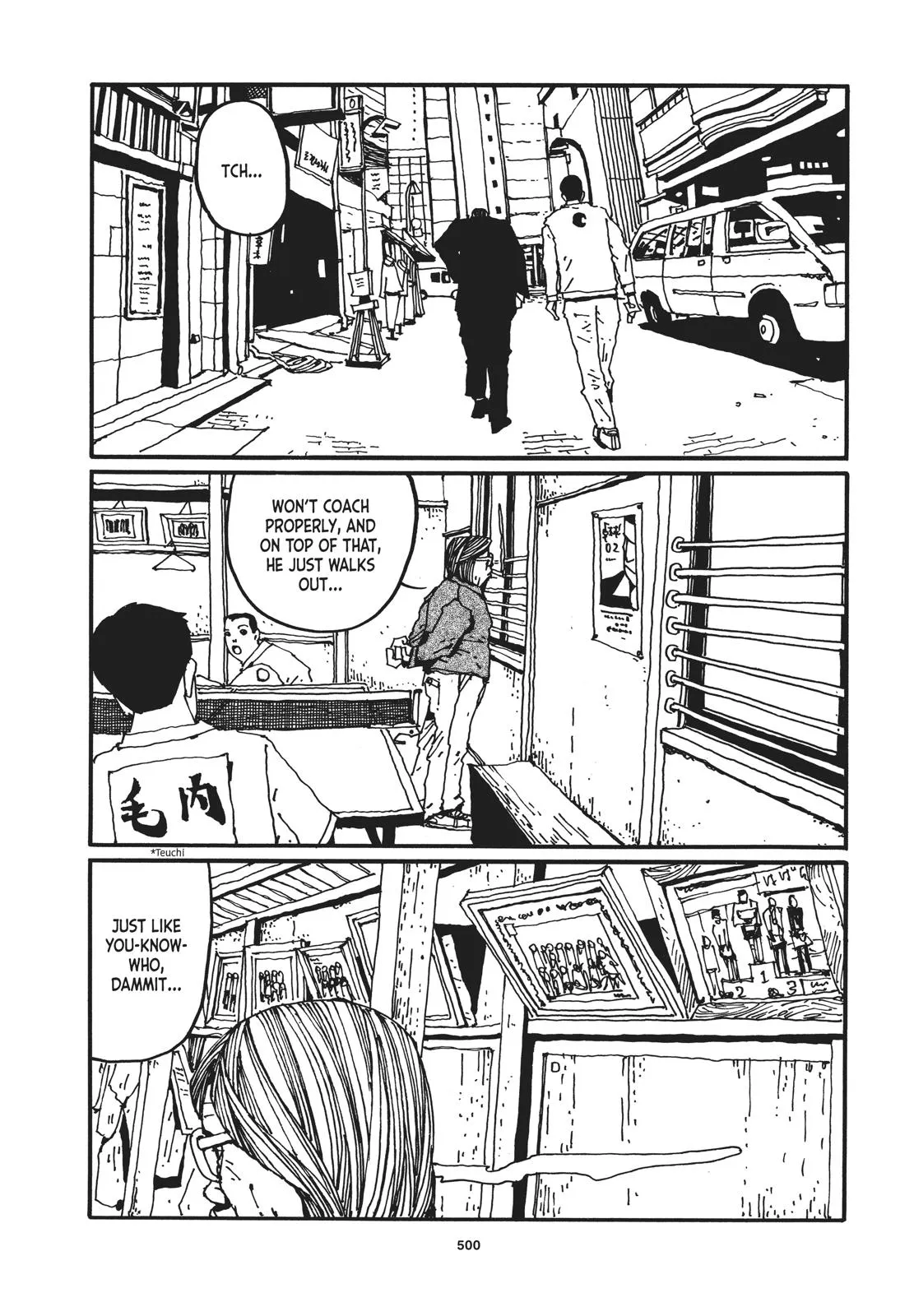 Read Ping Pong (en) Manga Online