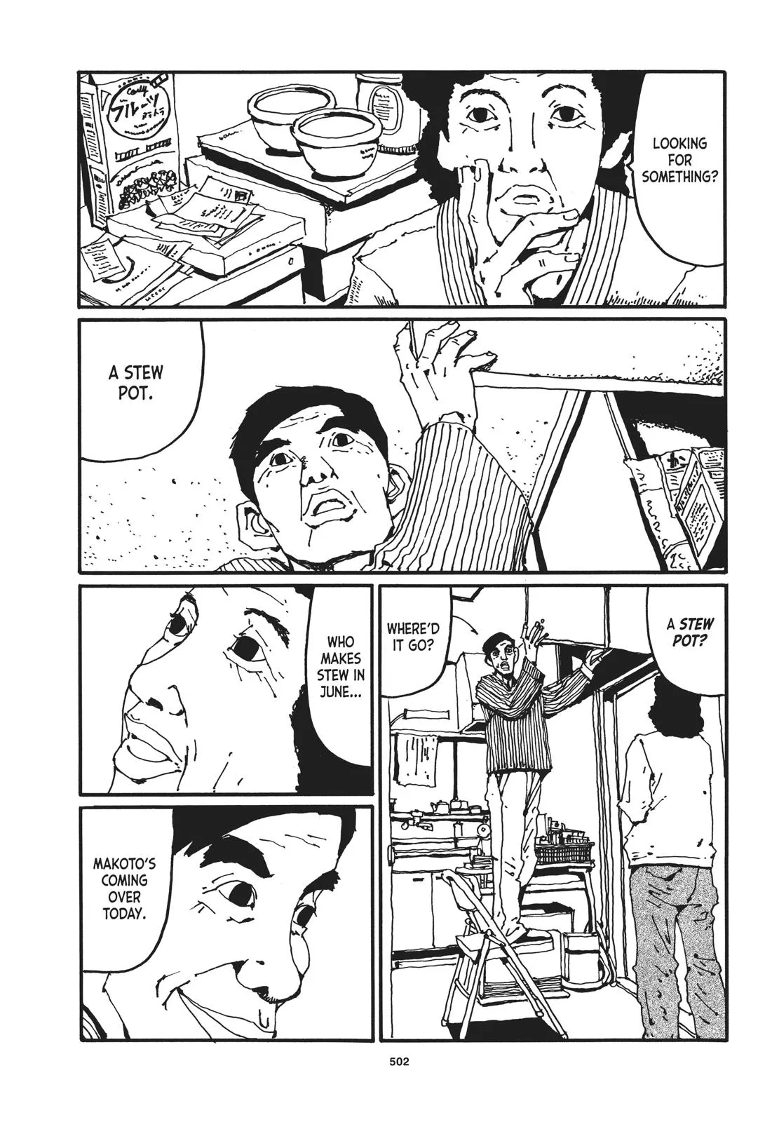 Read Ping Pong (en) Manga Online