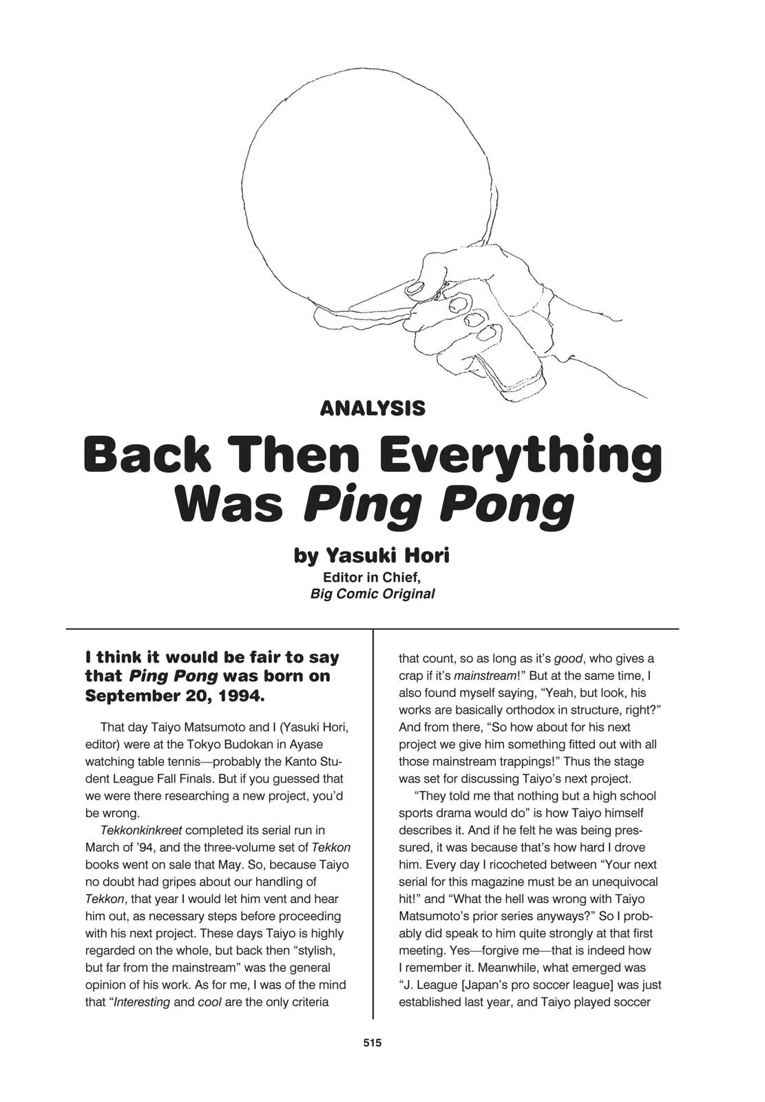 Read Ping Pong (en) Manga Online