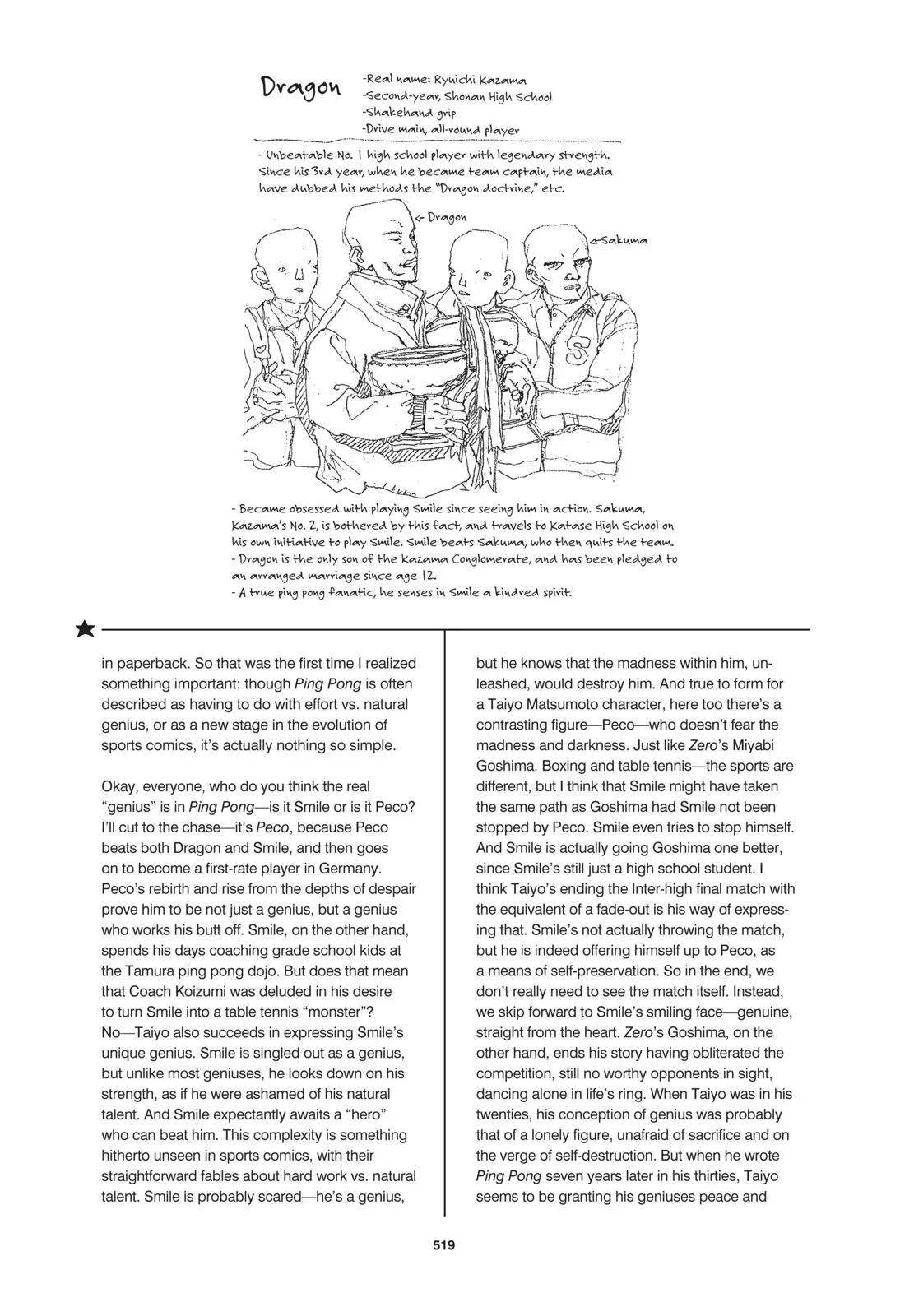 Read Ping Pong (en) Manga Online