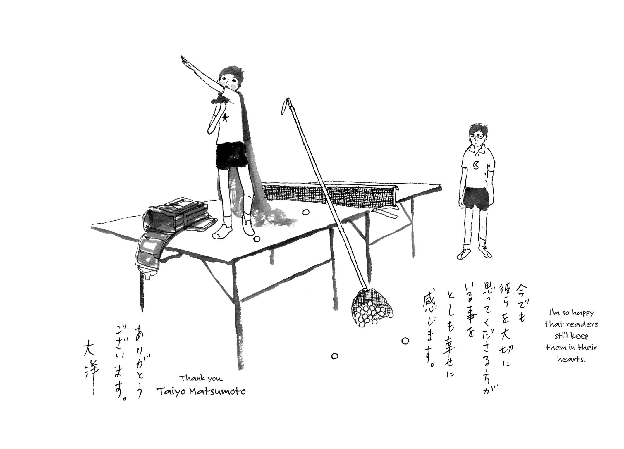 Read Ping Pong (en) Manga Online