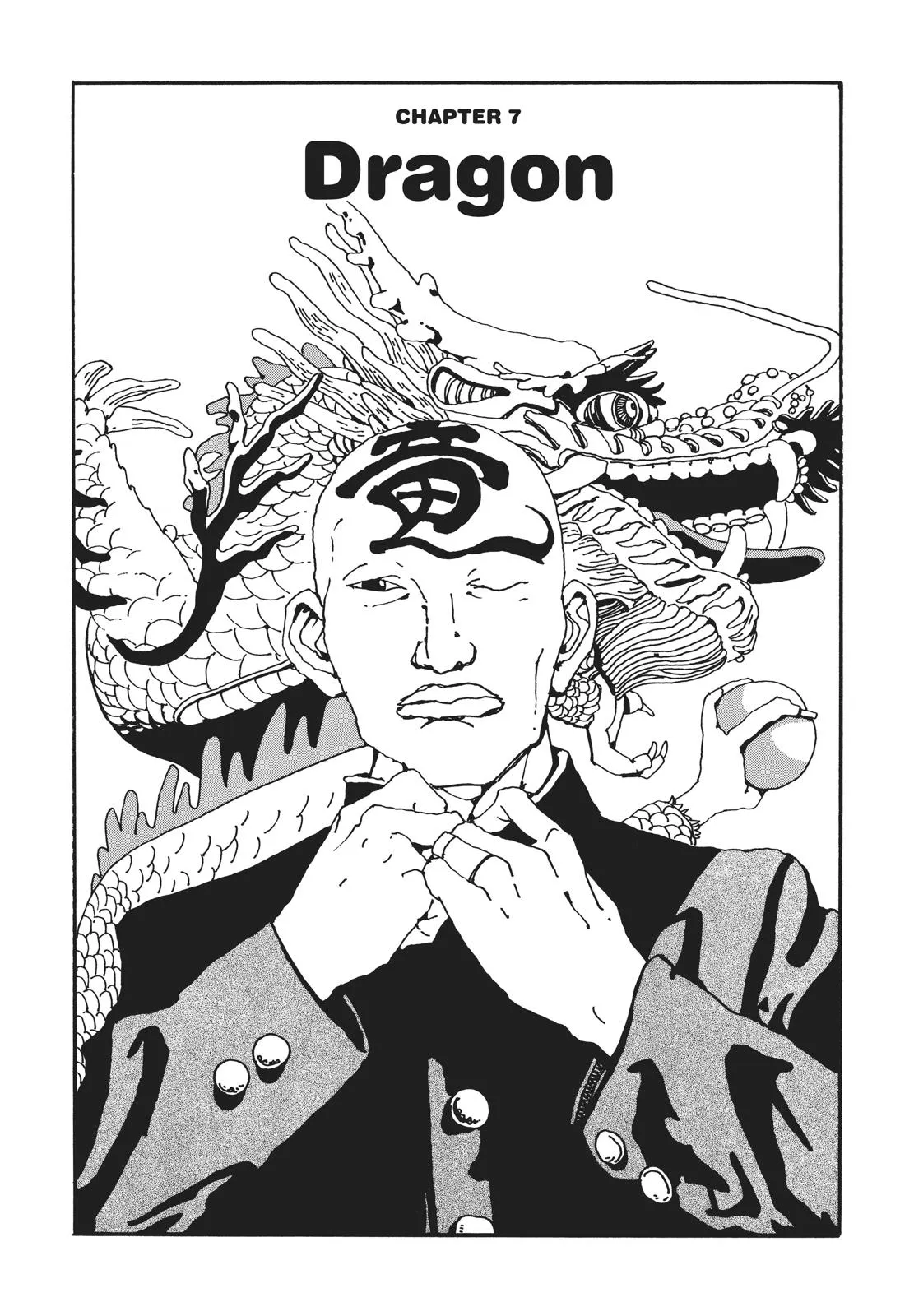 Read Ping Pong (en) Manga Online