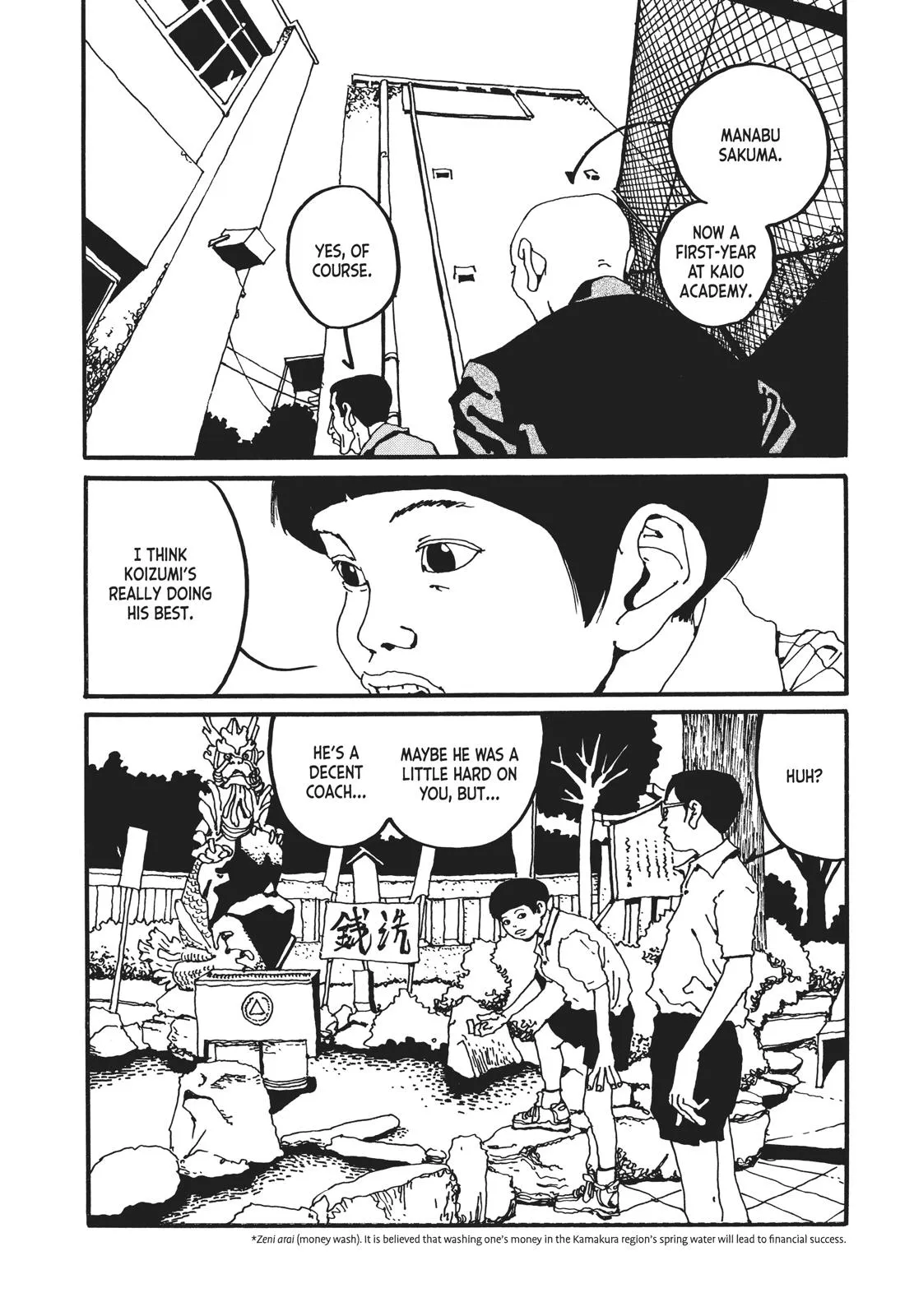Read Ping Pong (en) Manga Online
