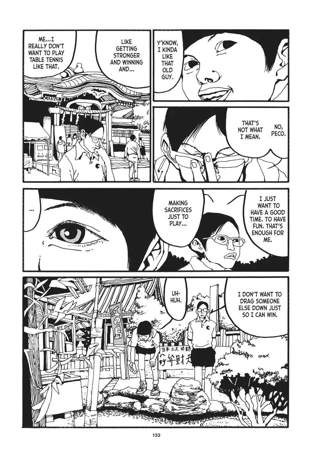 Read Ping Pong (en) Manga Online