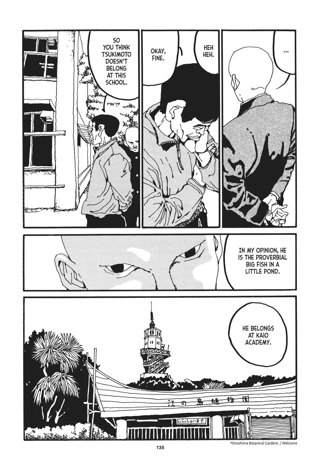 Read Ping Pong (en) Manga Online